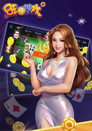 旺旺棋牌app截图1