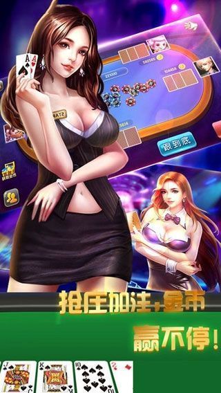 金棋牌游戏截图1