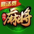 手心麻将app