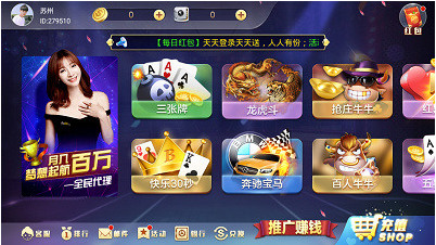 盛大棋牌官方截图1