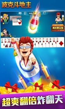 787棋牌官方正版截图1