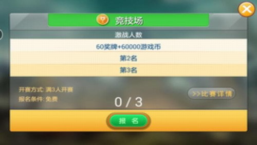 随时棋牌截图1