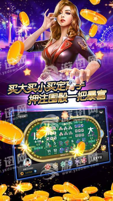 金星棋牌下载中心截图1