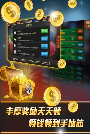 大眼保皇安卓版截图1