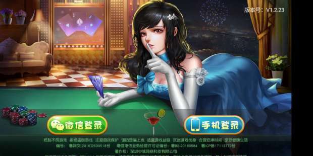 jj棋牌游戏截图1