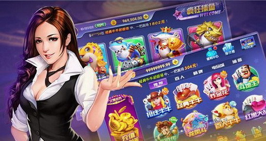 天天棋牌手机版截图1
