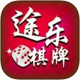途乐棋牌