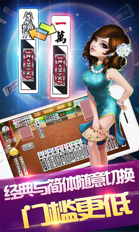 99棋牌游戏官网截图2