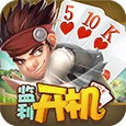 同城游监利开机手机版