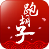 闪闪跑胡子官方版