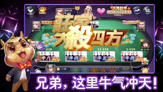56y游戏中心手机版截图1