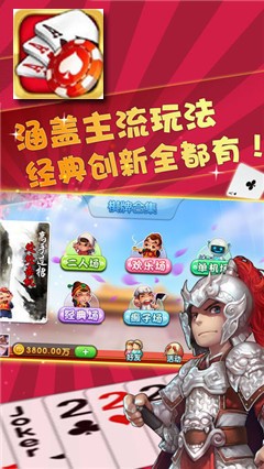 9658游戏中心手机版截图1