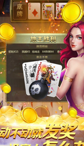 大海互娱手游版截图1