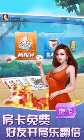 走兽飞禽棋牌游戏截图1