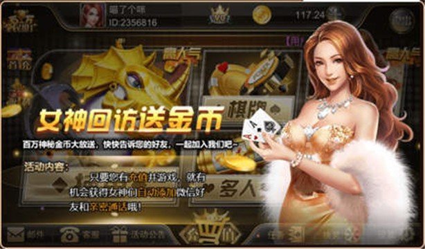 无限棋牌通用版截图1