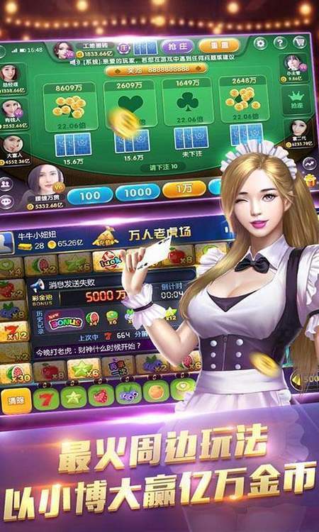 荣腾棋牌最新版截图1