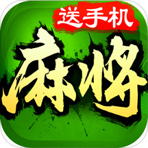 众玩石家庄棋牌