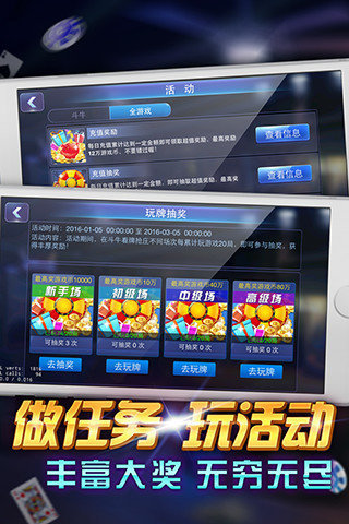超凡棋牌官方版截图1