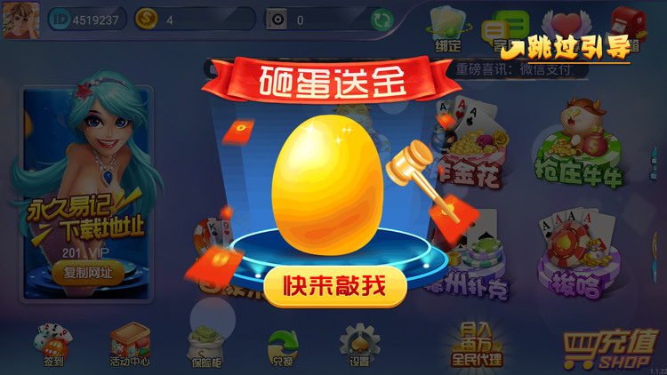必发棋牌最新版截图1