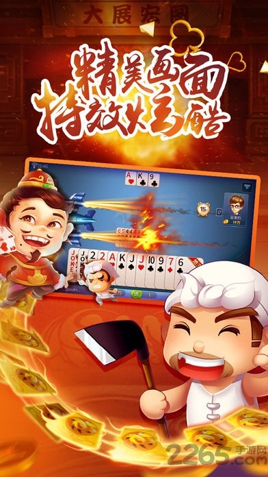 锦州五十k官方截图1