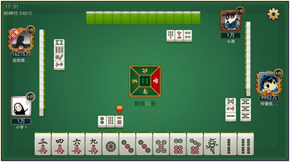 红尘棋牌官方版截图1