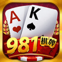981棋牌官网