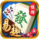 易趣棋牌手机版