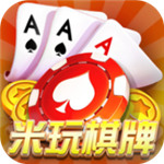 米玩棋牌安卓版