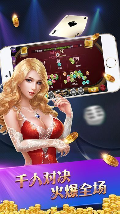 炫酷棋牌安卓版截图2