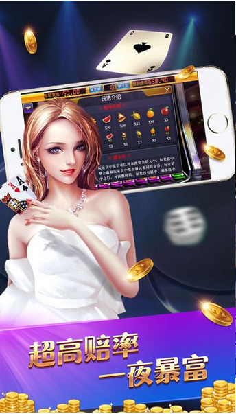 炫酷棋牌安卓版截图1
