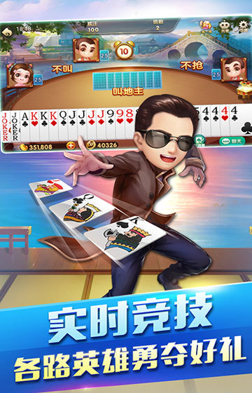 猫游棋牌官网版截图1