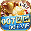 007棋牌app