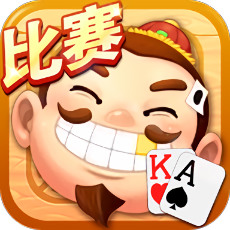 星罗斗地主紅苞版