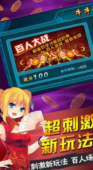 常州麻将app截图1