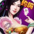 常州麻将app