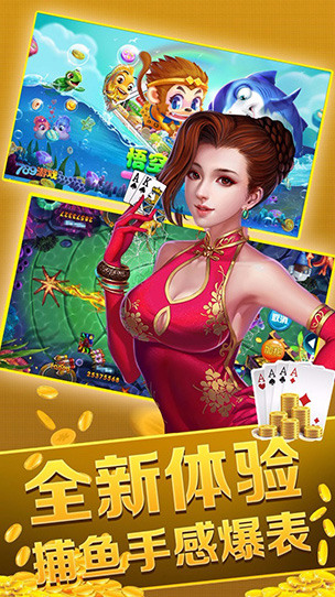 在线斗地主经典版截图1