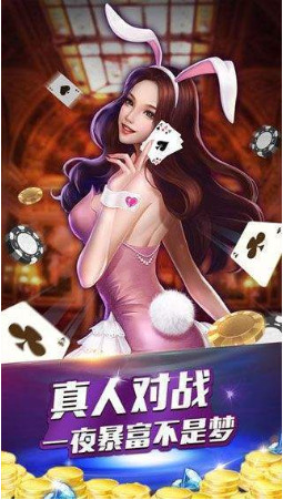 kc棋牌手机版截图1