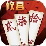 攸县碰胡子手机版
