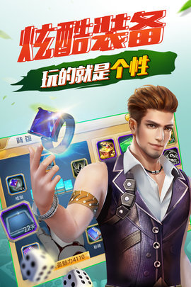 决战卡五星安卓版截图3