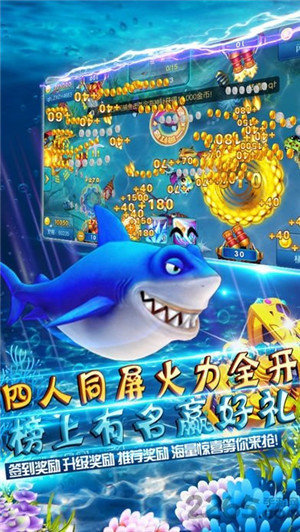 鱼丸电玩城正版截图1