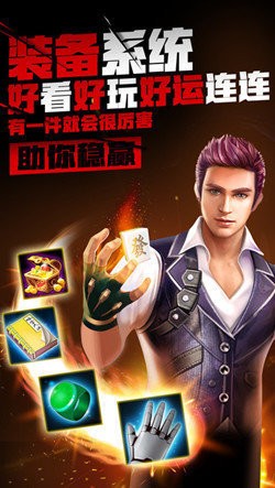 梦幻麻将馆单机版截图3