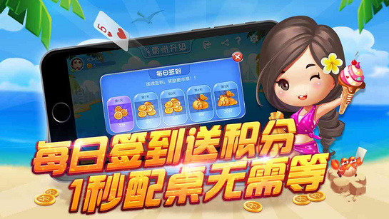 同城游雷州升级官网版截图1