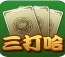 三打哈官网