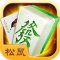 松鼠家乡棋牌手机版