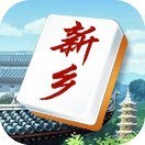 微乐河南新乡麻将手机版