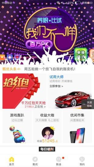 信阳黑七官网截图1