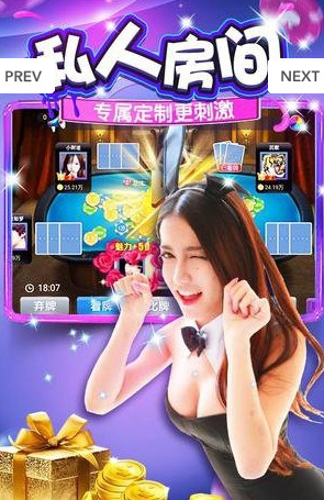 藏经阁棋牌最新真人版截图1