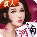 微乐河南焦作麻将手机版