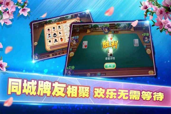 大连红五手机版截图1