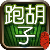 老k跑胡子手机版